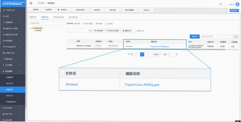 Merge Miner 安卓版 安全检测