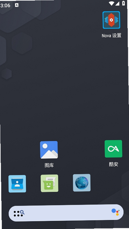 Nova极速浏览器 安卓版 常见问题解决