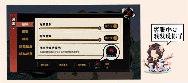 万圣夜商场整理 安卓版 闪退 卡顿 解决方法 经验