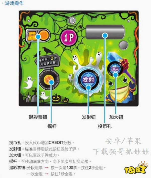 万圣夜商场整理 安卓版 游戏策略 资源管理 攻略