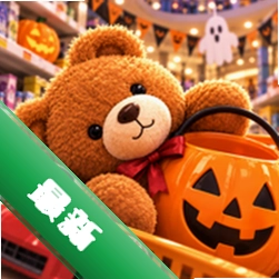 ��ʥҹ�̳�����1.0.0 Ȥζ��Ӫ