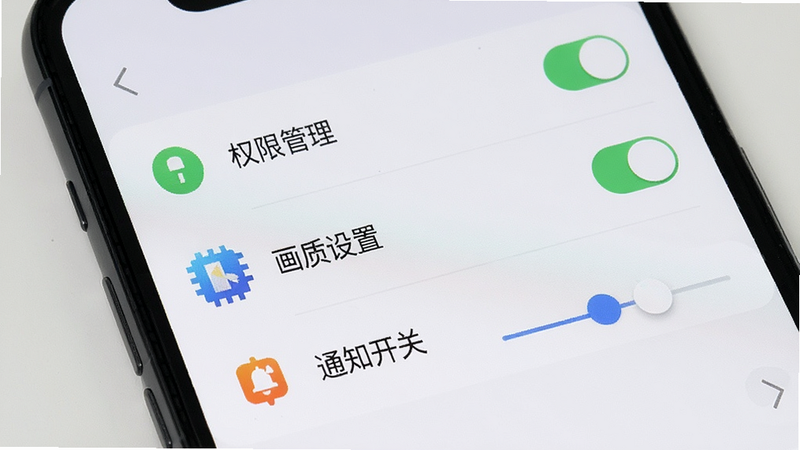 主体是手机屏幕上的设置界面,布局为列表形式,背景为浅灰色。画面中有“权限管理”、“画质设置”、“通知开关”等选项,右侧有开关按钮和滑块。排版整齐,图标清晰。风格为极简UI设计,色彩柔和,文字清晰可读,高清画质,干净,无多余元素
