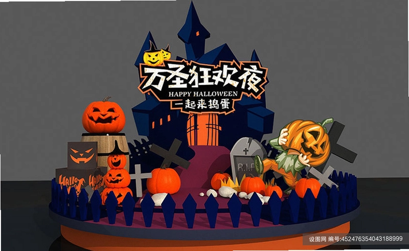万圣夜商场整理截图1