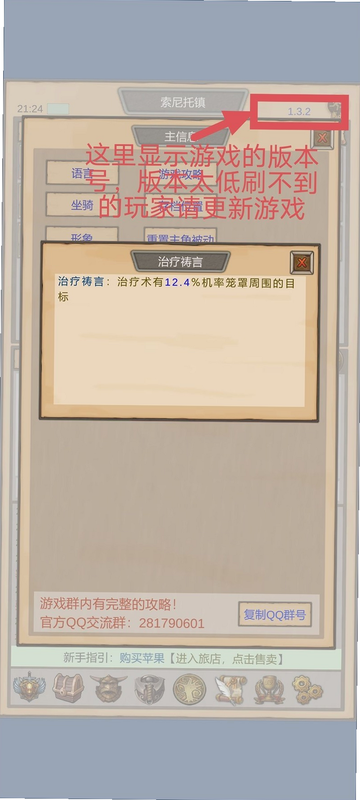 魔兽佣兵团3_联机 安卓版 新手攻略 怎么玩
