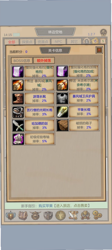 魔兽佣兵团3_联机 安卓版 新手教程 避坑
