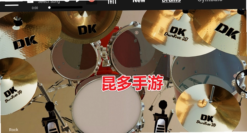 架子鼓模拟器截图3