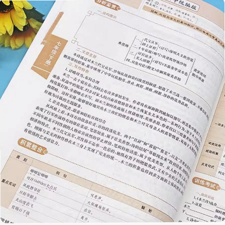 文言文通 安卓版 教材同步列表