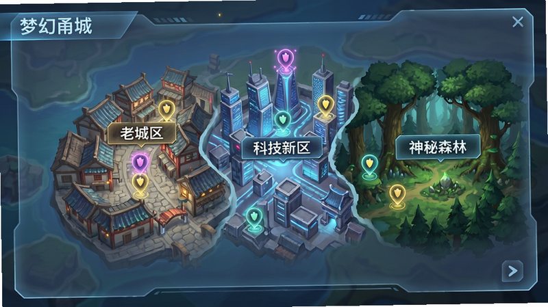 梦幻甬城游戏内的城市地图界面,显示着不同区域的名称标签,如“老城区”、“科技新区”、“神秘森林”,地图上散布着闪烁的任务标记点,界面简洁现代,带有半透明的UI边框,高清细节