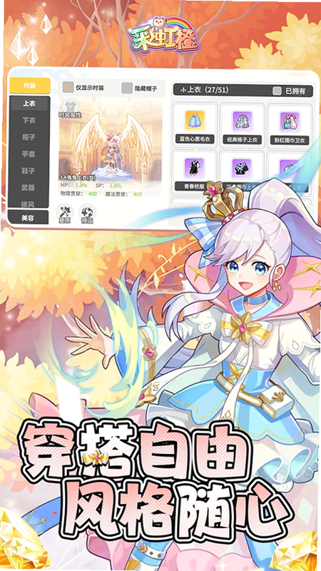 梦幻甬城 安卓版 官方下载渠道