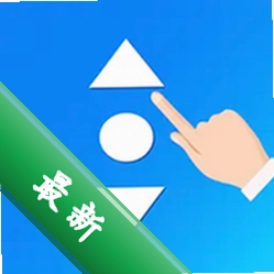 �Զ�������V1.0.9 ��׿ ���ܸ�������