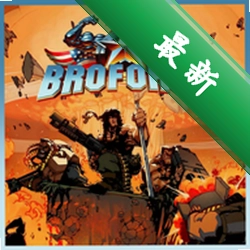 ���д��Ҷ� Broforce1.1 �����������