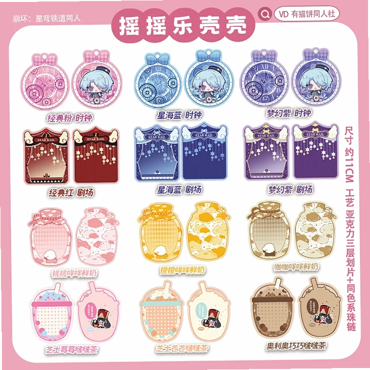 星乐视界 安卓版 安全认证标识展示