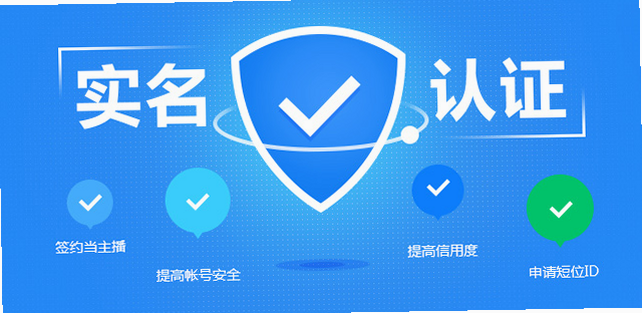 Yule 安卓版 安全检测认证截图