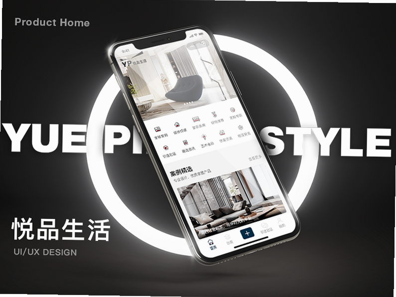 Yule 安卓版 用户场景应用图