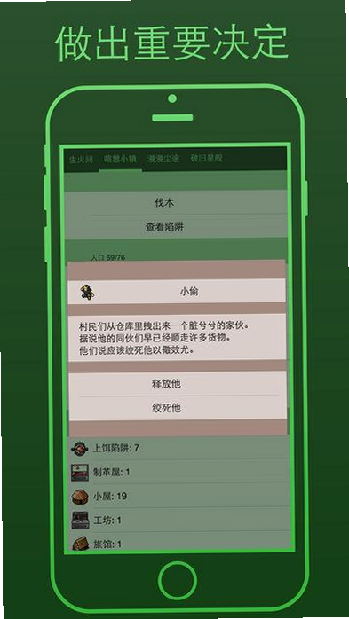 小黑屋传奇安卓版金币获取攻略图解