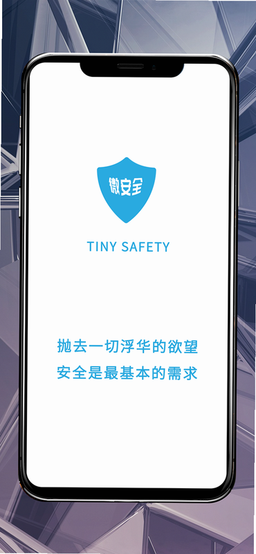 ΢ ��׿�� ��ȫɨ�豨��