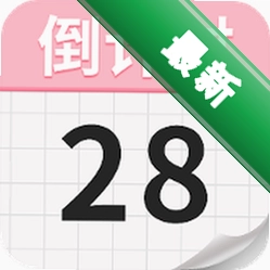 ����ʱ������Day1.8.4 �����յ���ʱ