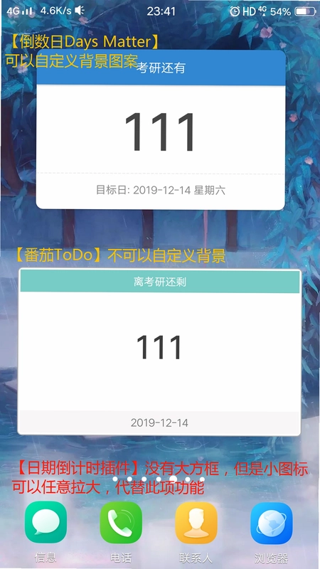 倒计时纪念日Day截图3