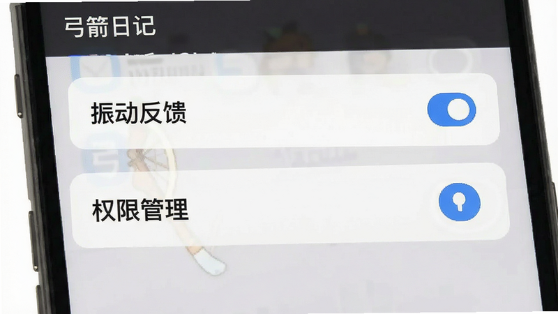 ����Ϊ�ֻ����ý���ʾ��ͼ�������������ص�������񶯷������롰Ȩ�޹�����ѡ��Ű��࣬���ΪUI���ͼ��ϸ����ʾ��ѡ״̬�������������ɾ����޶���Ԫ�أ����֡������ռǡ��ɼ�