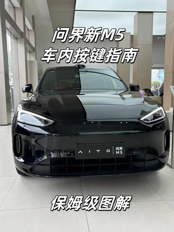 M5 ��׿�� ���ܽ��� Ԥ��ͼ