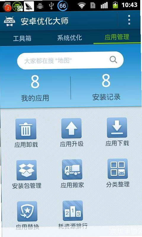 屠杀:竞技场 安卓版 帧率优化 手机设置 技巧