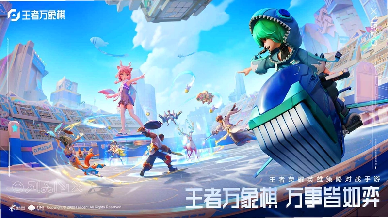王者万象棋体验截图3