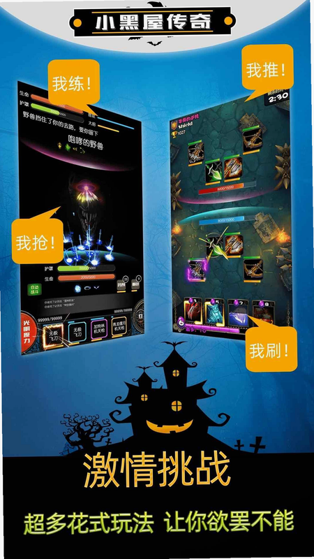 С���ݴ��� ��׿�� ��Ϸ����