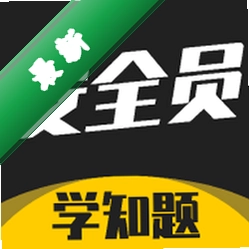 ��ȫԱ����ѧ֪��5.0.4 2026 ��ȫ�����
