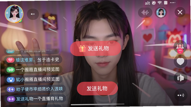 手机界面显示直播间画面,顶部有主播头像,底部是滚动的彩色弹幕,中间有一个红色的“发送礼物”按钮,布局紧凑,排版动感,风格活泼,细节流畅,画质清晰,无多余元素,alt=