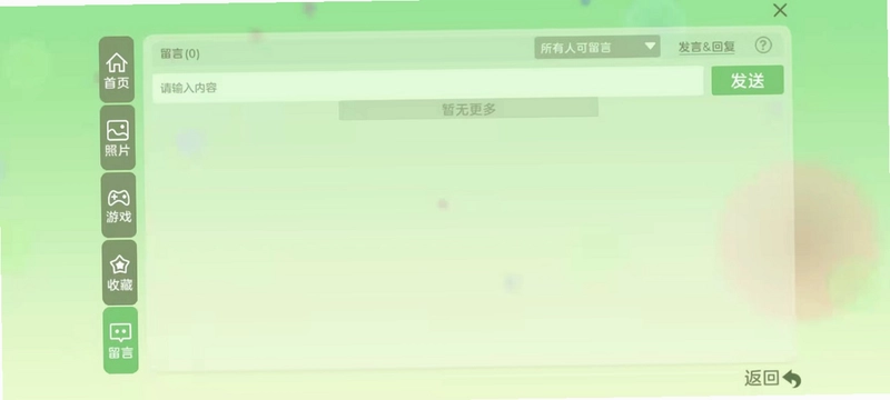 �����ǲ����ܽ�ס�Ľ�ͼ3