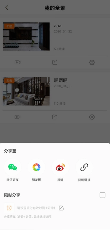 观云好物截图3