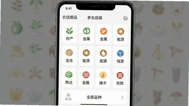 �����ڻ�APPƷ��ѡ����棬����Ϊ����ͼ������չʾũ��Ʒ������Դ����𣬲������룬�Ű��ƽ������񼫼��ɫ������ϸ�ڰ�����Ʒ��Сͼ�������ƣ������������ɾ����޶���Ԫ�أ�����
