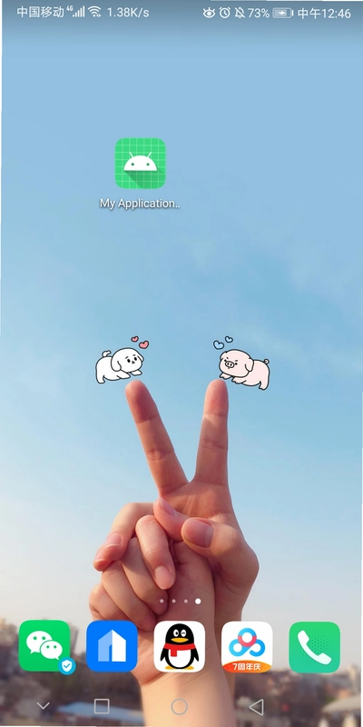 薯抓截图3