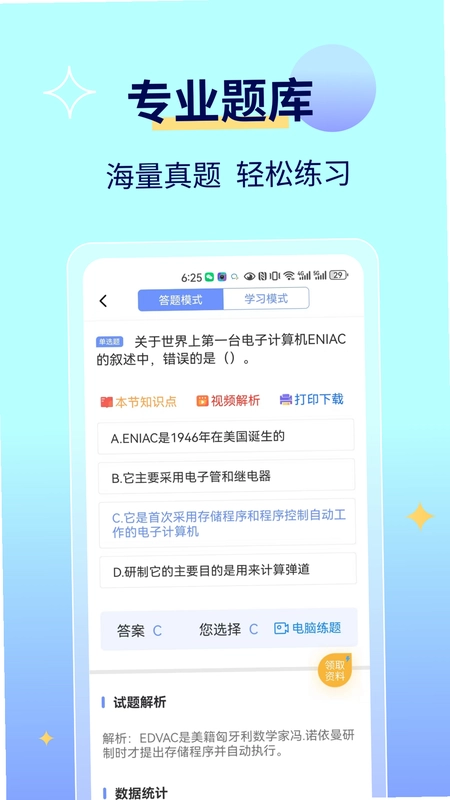 ���˻����Ա����ͼ4