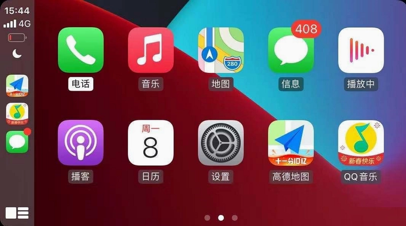 车仔助手截图3