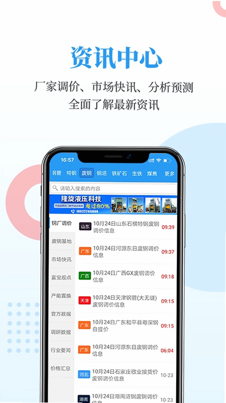 ���鸣�� ��׿�� �û������밲ȫ�Է���