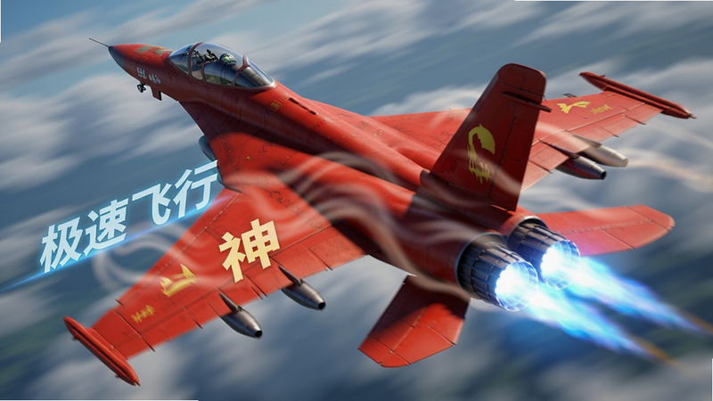 天空战神飞行特写镜头,主体为一架红色涂装机尾喷口喷出蓝色火焰,布局采用对角线动态构图,战机向左上方倾斜拉升,背景为模糊的高速云层流动效果,风格为动感游戏美术风,细节强调引擎热浪扭曲空气的视觉效果,画质超清,干净无干扰元素,文字