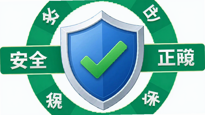 ������ػݶ�ࡱAPP��ȫ��֤��ʶ������Ϊ����ͼ�꣬�м������ɫ�Թ�����Χ���ơ���ȫ���������桱�������ϡ��������������ĶԳƣ��Ű��࣬������θ�ǿ��ϸ�����������ʸ��壬�ɾ��޶���Ԫ��