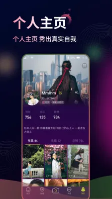 找音短视频直播平台截图2