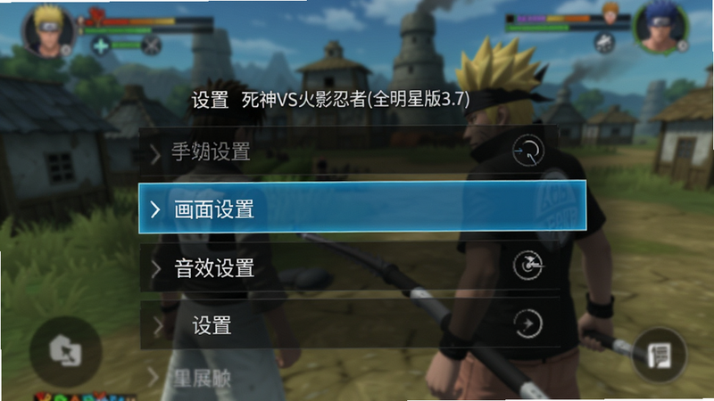 主体为手机屏幕显示“死神VS火影忍者(全明星版3.7)”设置界面,布局为列表式选项,高亮显示“画面设置”与“音效设置”,背景为模糊的游戏场景,风格为移动端UI截图,细节清晰,文字可读,画质干净,无多余水印