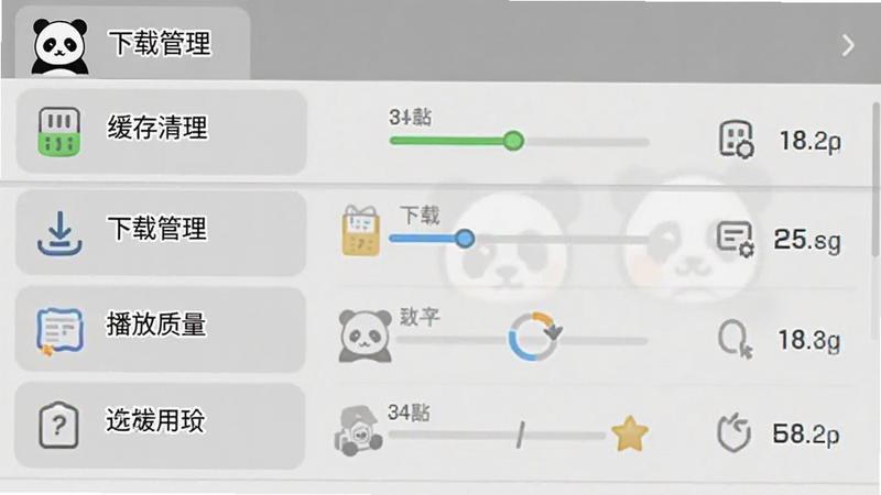 ����Ϊ��è����APP�������뻺��������棬����Ϊ�б�ʽѡ������������������ع�������������ѡ���ģ�飬�Ű������㼶�����������ʵ��࣬ϸ��չʾ��������ͼ����ƣ����ʸ��壬�ɾ����޶���Ԫ�أ����ְ���