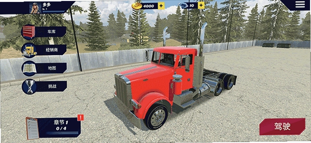 ����ģ�⴫�棺������ͼ2