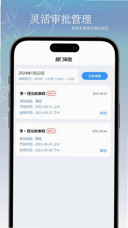 墨册 安卓版 功能详解
