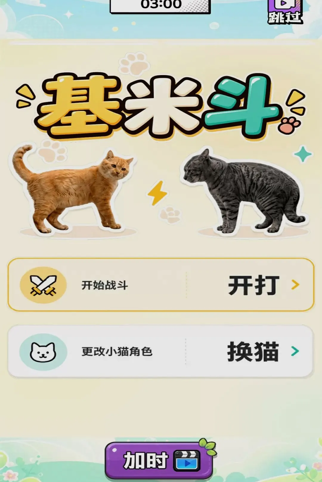 ��������Ծ���ͼ1