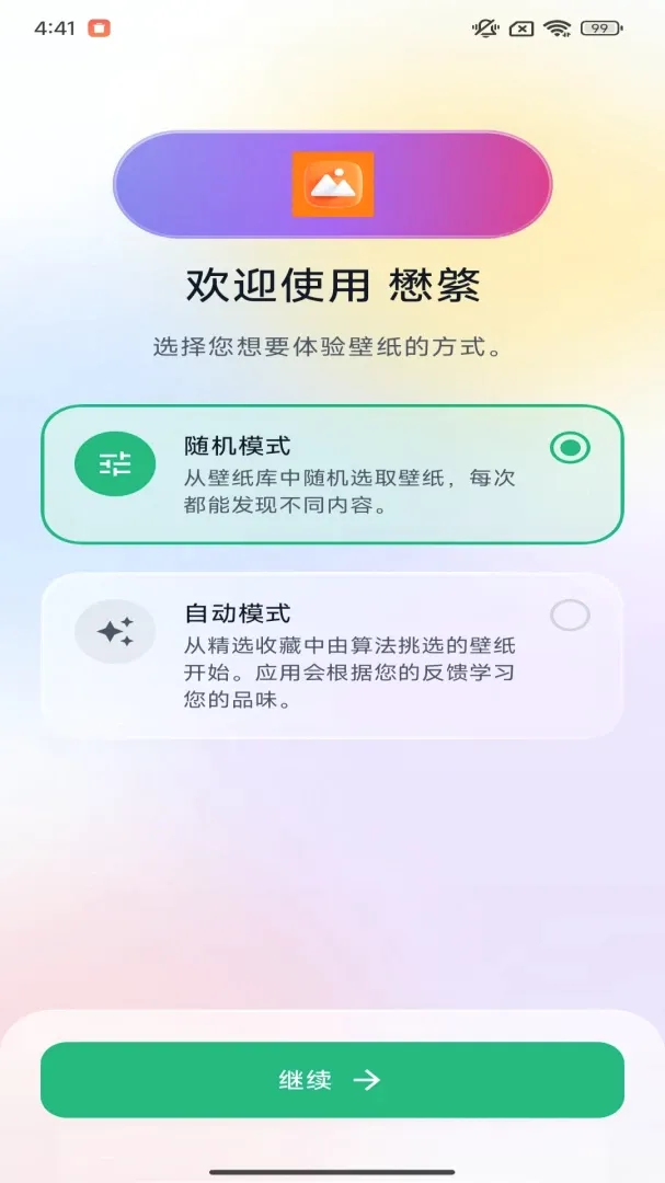 �����ֽapp��׿�ֻ���