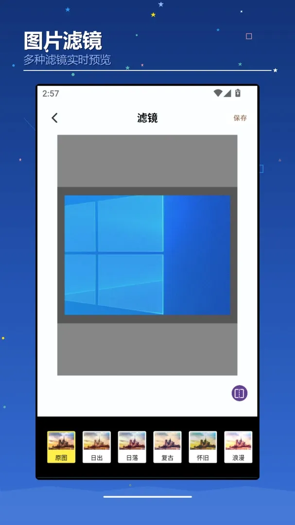 AIchaoer软件2026官方最新版本 AIchaoer软件2026官方最新版本