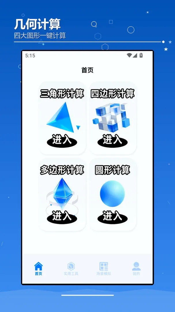 AIchaoer软件2026官方最新版本 AIchaoer软件2026官方最新版本