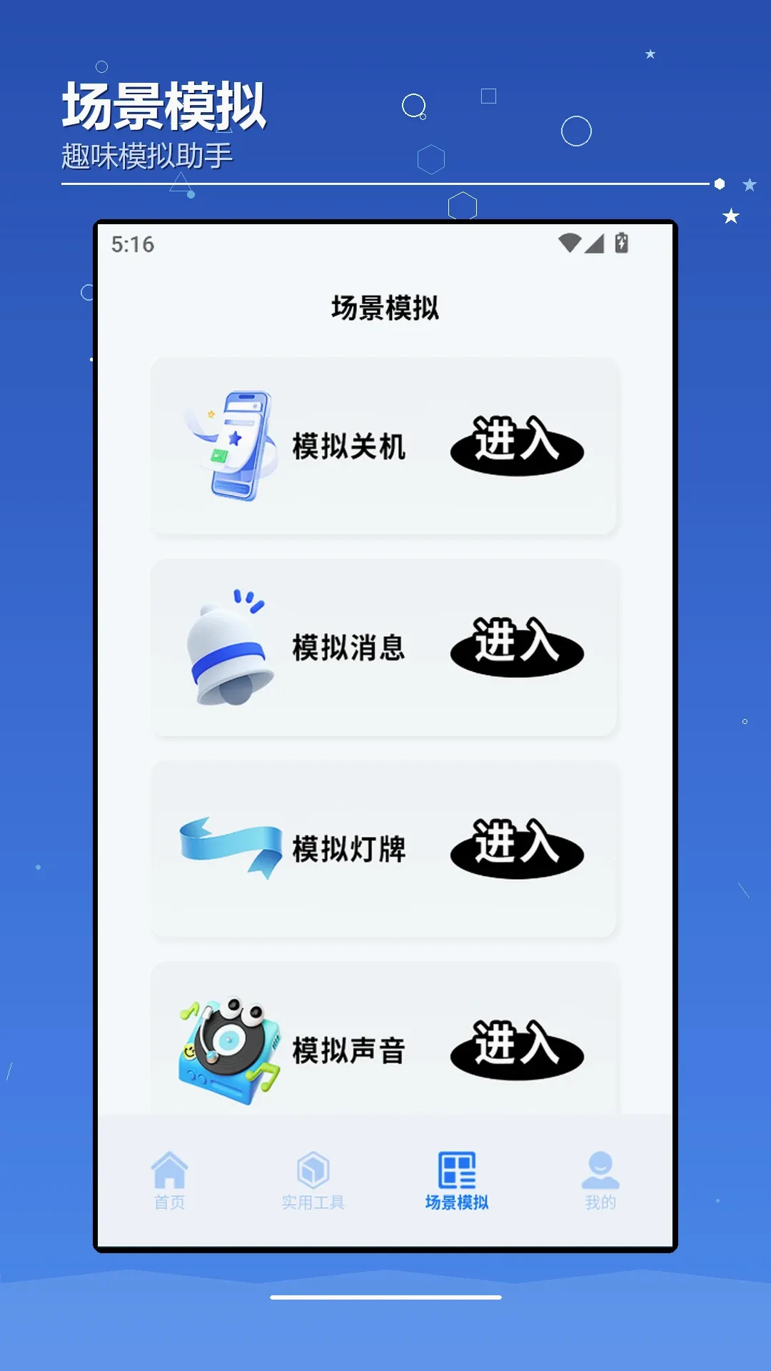 AIchaoer软件2026官方最新版本截图2