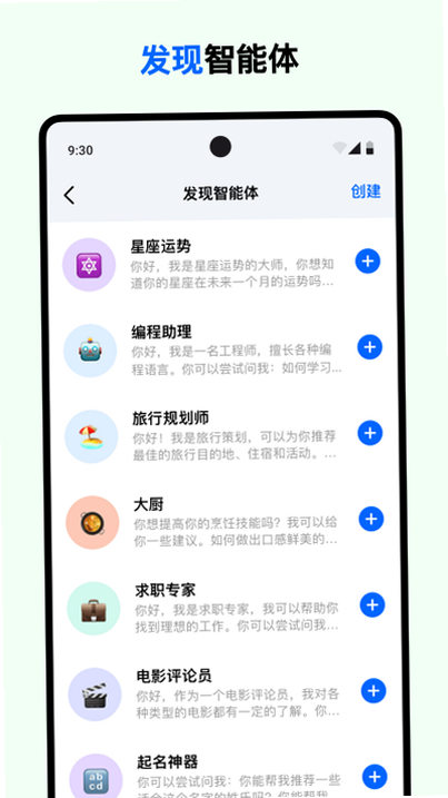 豆包Lite 安卓版 官方下载 安全认证