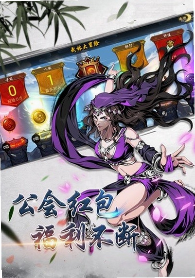 斗转武林安卓版 兑换码输入界面 截图